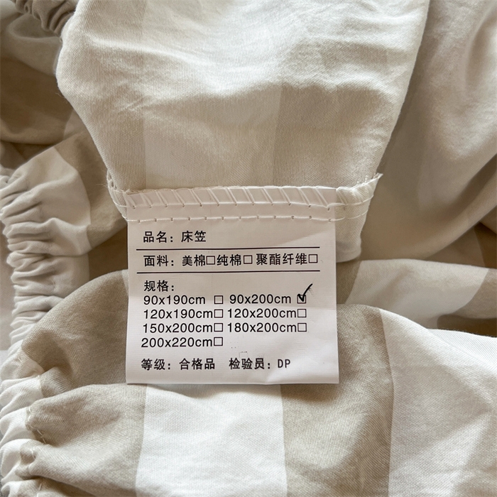 91家纺网 家纺一手货源 找家纺 多品家纺 2025春夏新款超柔水洗棉学生宿舍床笠 暮落浅咖
