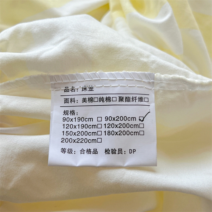 91家纺网 家纺一手货源 找家纺 多品家纺 2025春夏新款超柔水洗棉学生宿舍床笠 奶酪芝士黄