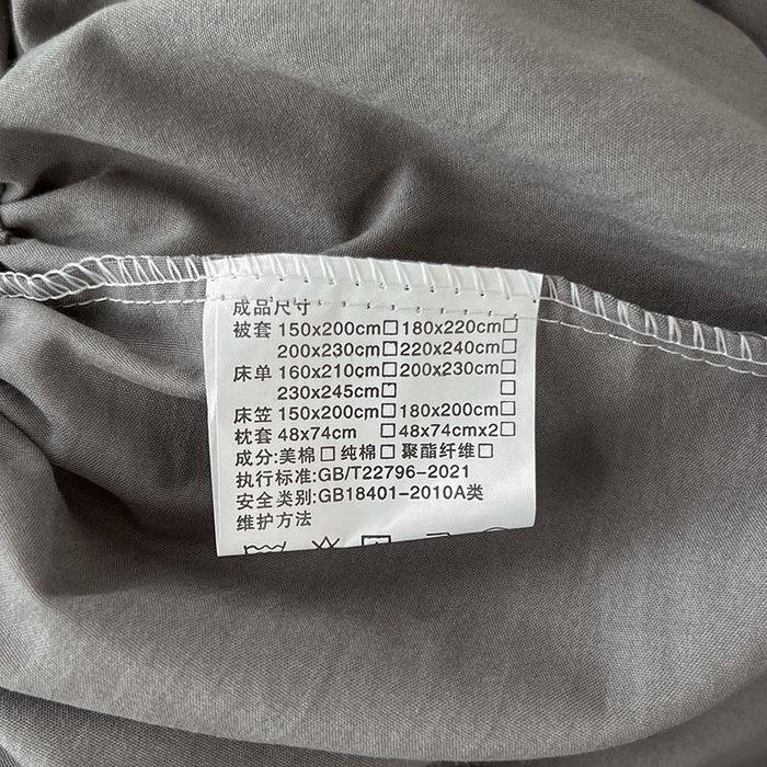 91家纺网 家纺一手货源 找家纺 多品家纺 2025春夏新款超柔水洗棉学生宿舍床笠 浅灰