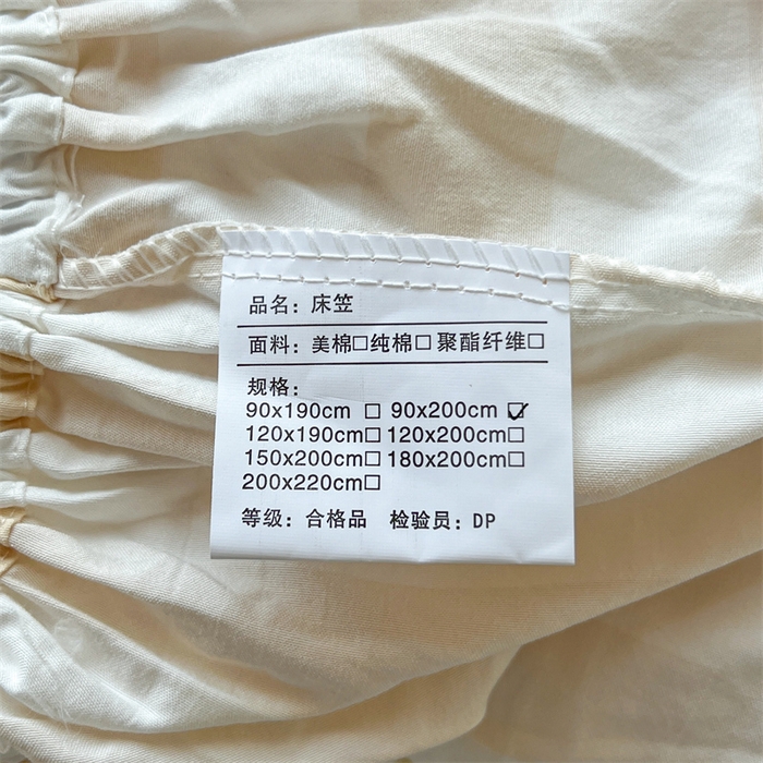 91家纺网 家纺一手货源 找家纺 多品家纺 2025春夏新款超柔水洗棉学生宿舍床笠 日系黄条