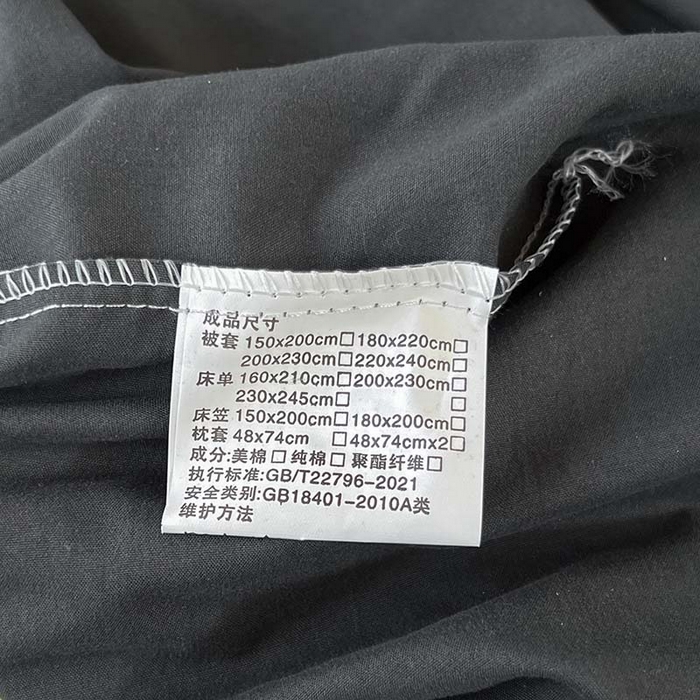 91家纺网 家纺一手货源 找家纺 多品家纺 2025春夏新款超柔水洗棉学生宿舍床笠 深灰