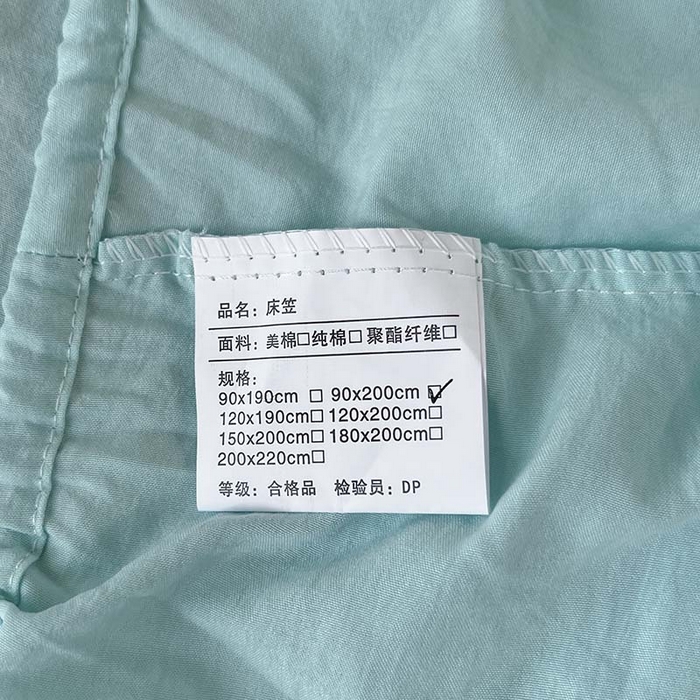 91家纺网 家纺一手货源 找家纺 多品家纺 2025春夏新款超柔水洗棉学生宿舍床笠 天空蓝