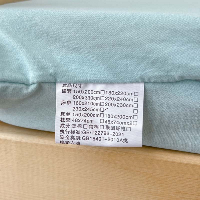 91家纺网 家纺一手货源 找家纺 多品家纺 2025春夏新款超柔水洗棉学生宿舍床笠 天空蓝
