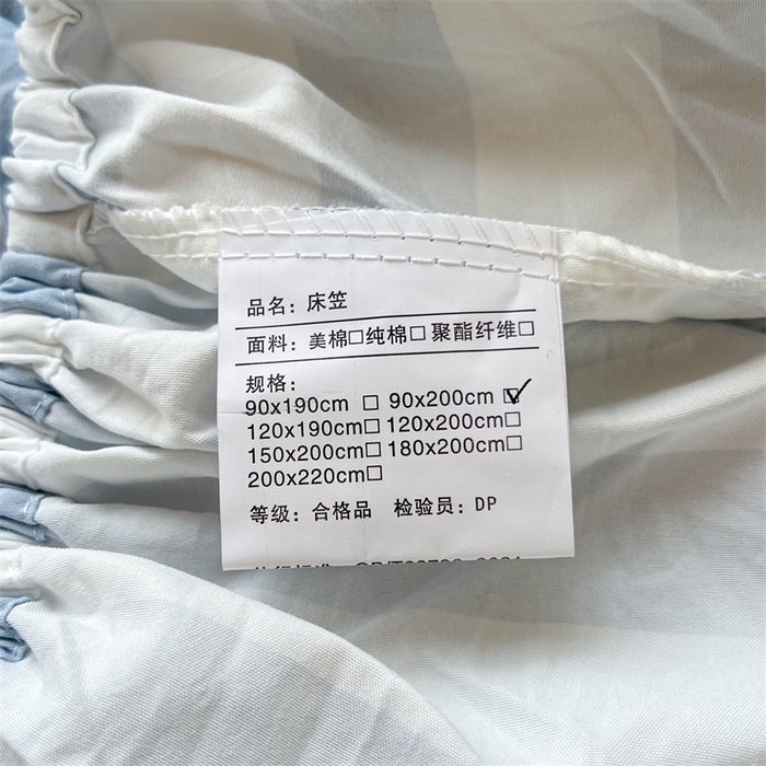 91家纺网 家纺一手货源 找家纺 多品家纺 2025春夏新款超柔水洗棉学生宿舍床笠 星蓝