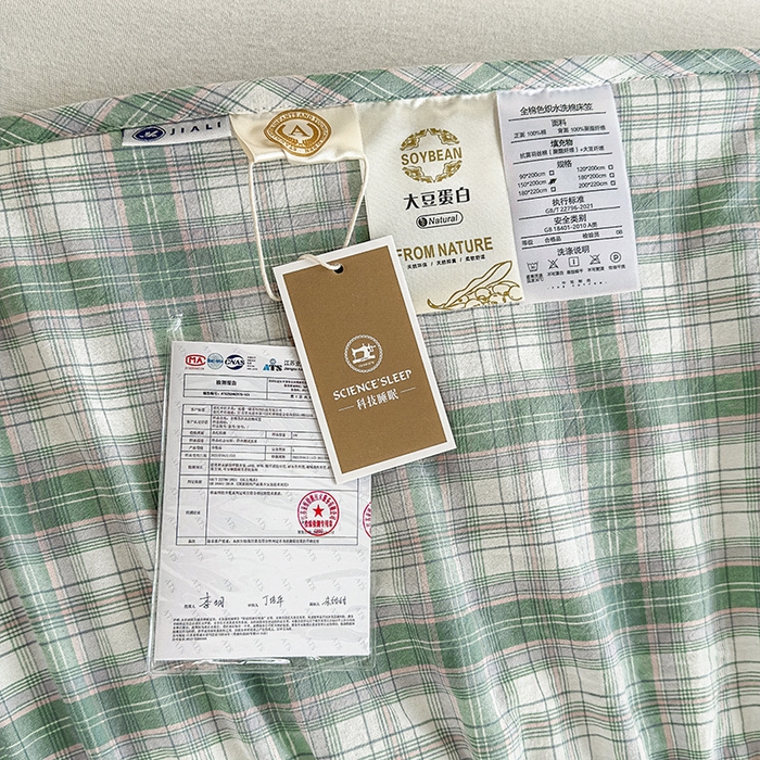 91家纺网 家纺一手货源 找家纺 （总）沐纯家居 2025新款A类全棉色织水洗棉大豆棉床笠-半糖系列