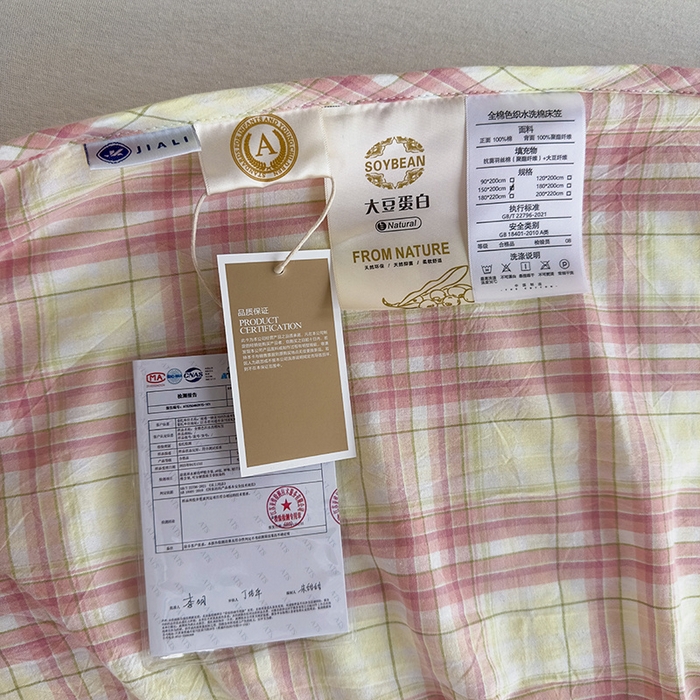 91家纺网 家纺一手货源 找家纺 沐纯家居 2025新款A类全棉色织水洗棉大豆棉床笠-半糖系列 半糖-芭蕾粉