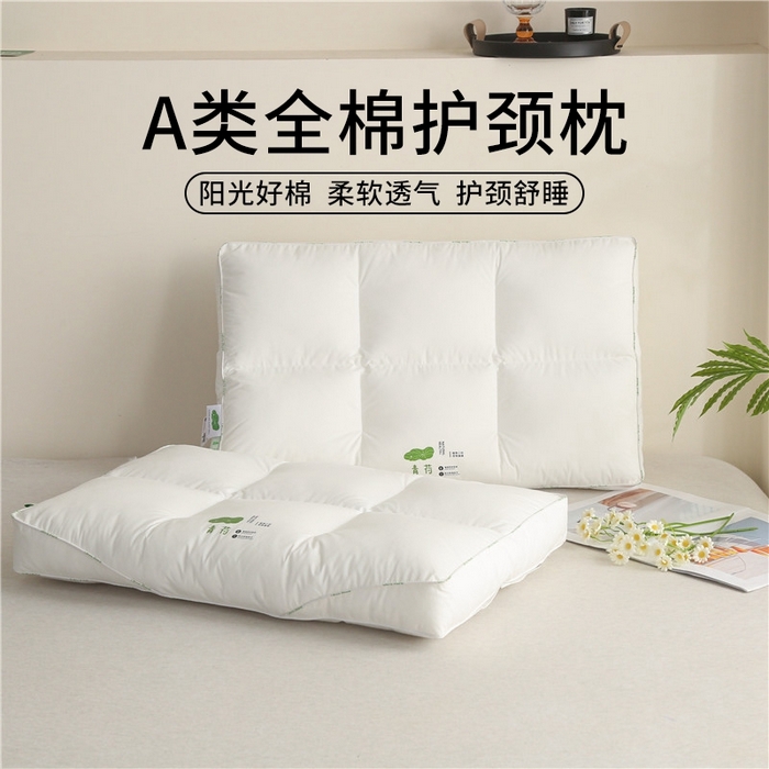 91家纺网 家纺一手货源 找家纺 （总）怡薇格枕芯 2025新款全棉60支青荷六格护颈枕头枕芯