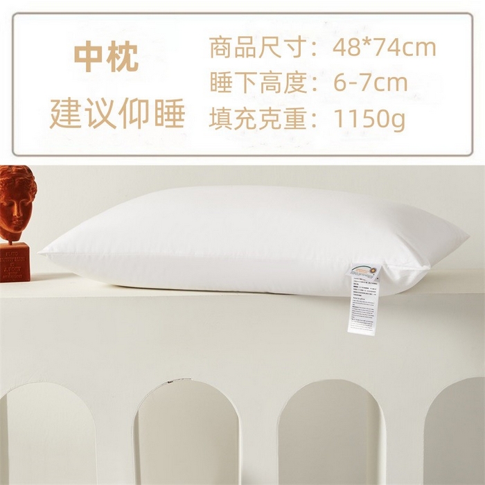91家纺网 家纺一手货源 找家纺 怡薇格枕芯 2025新款全棉五星级酒店枕头枕芯 单边中枕