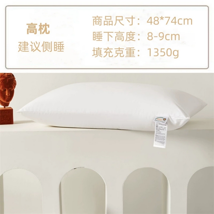 91家纺网 家纺一手货源 找家纺 怡薇格枕芯 2025新款全棉五星级酒店枕头枕芯 单边高枕