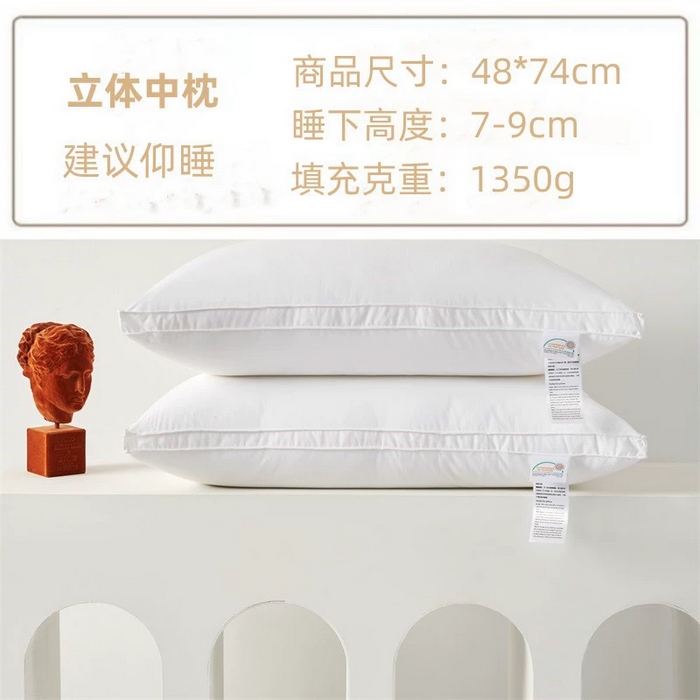 91家纺网 家纺一手货源 找家纺 （总）怡薇格枕芯 2025新款全棉五星级酒店枕头枕芯