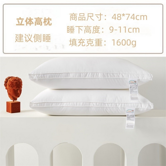 91家纺网 家纺一手货源 找家纺 怡薇格枕芯 2025新款全棉五星级酒店枕头枕芯 立体高枕