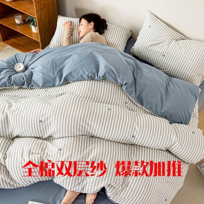 91家纺网 家纺一手货源 找家纺 （总）2025新款全棉水洗棉双层纱印花四件套