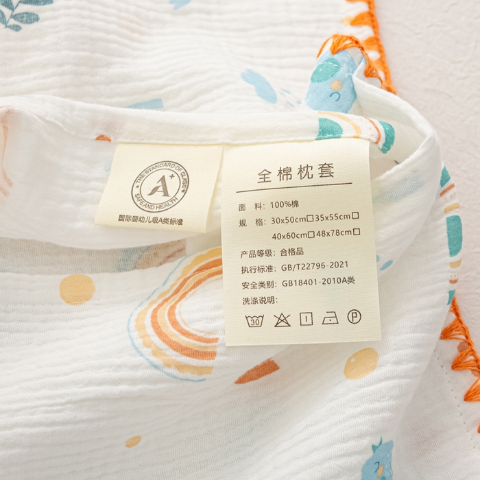 91家纺网 家纺一手货源 找家纺 萌番宝 2025春夏新款纯棉A类全棉纯棉皱皱双层纱枕套工艺枕套儿童学生成人枕套单枕套 白蜡叶