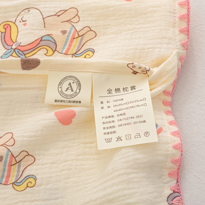 91家纺网 家纺一手货源 找家纺 萌番宝 2025春夏新款纯棉A类全棉纯棉皱皱双层纱枕套工艺枕套儿童学生成人枕套单枕套 宝骊小马