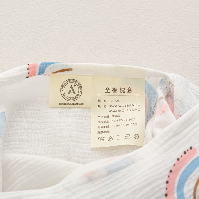 91家纺网 家纺一手货源 找家纺 萌番宝 2025春夏新款纯棉A类全棉纯棉皱皱双层纱枕套工艺枕套儿童学生成人枕套单枕套 彩虹玉兔