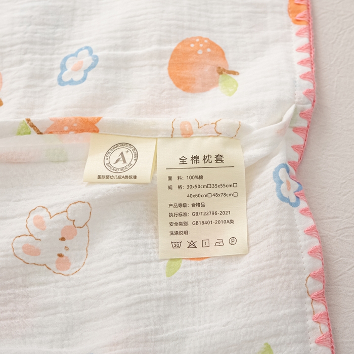 91家纺网 家纺一手货源 找家纺 萌番宝 2025春夏新款纯棉A类全棉纯棉皱皱双层纱枕套工艺枕套儿童学生成人枕套单枕套 乐意李