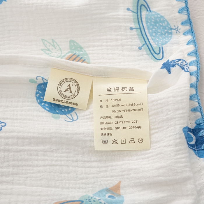 91家纺网 家纺一手货源 找家纺 萌番宝 2025春夏新款纯棉A类全棉纯棉皱皱双层纱枕套工艺枕套儿童学生成人枕套单枕套 银河战舰