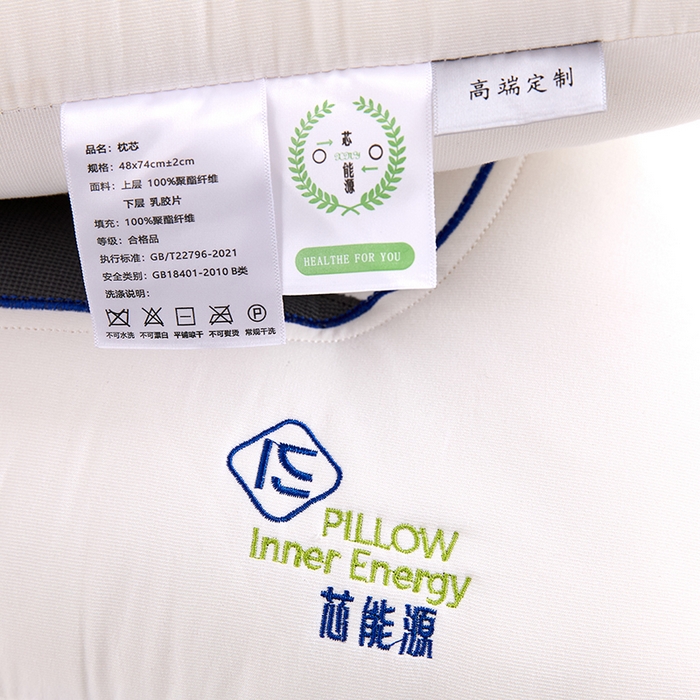 91家纺网 家纺一手货源 找家纺 （总）质先生枕皮 2025新款款芯能源枕枕头枕芯枕皮（加厚乳胶）
