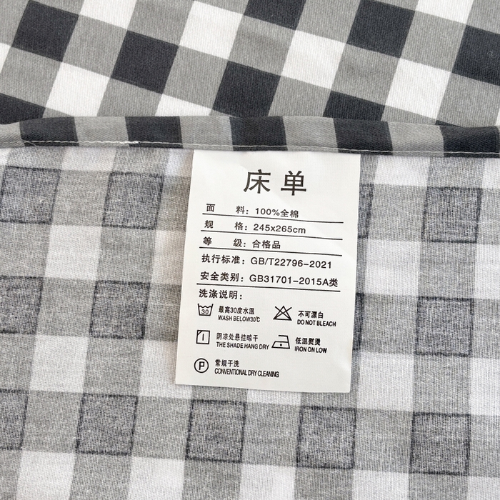 91家纺网 家纺一手货源 找家纺 （总）宇彬家纺 2025直播新款13070全棉纯棉印花床单床笠款四件套和单被套一字绣工艺款