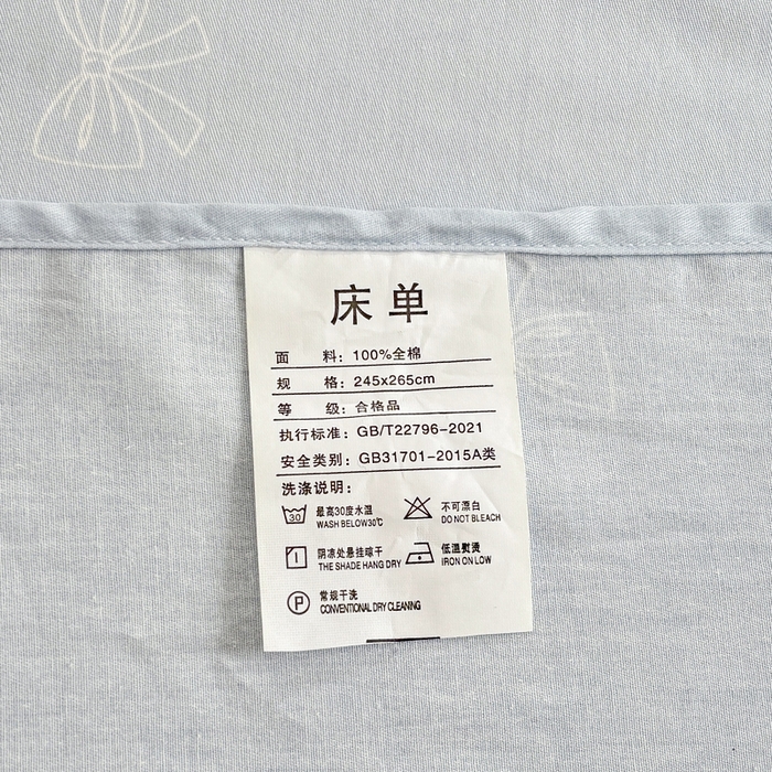 91家纺网 家纺一手货源 找家纺 宇彬家纺 2025直播新款13070全棉纯棉印花床单床笠款四件套和单被套一字绣工艺款 一字绣 琉璃如梦