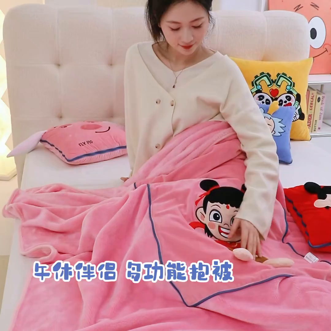 91家纺网 家纺一手货源 找家纺 （总）吉利家居 2025新款法莱绒贴布立体刺绣抱枕毯