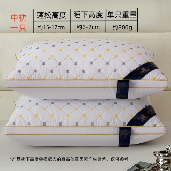 91家纺网 家纺一手货源 找家纺 （总）怡薇格枕芯 2025新款磨毛4色满天星枕芯