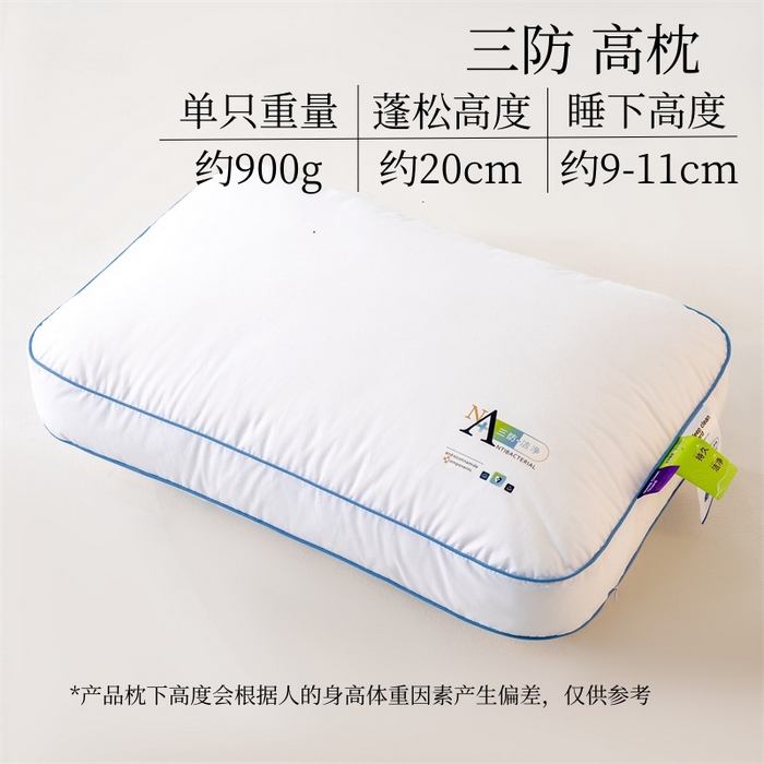 91家纺网 家纺一手货源 找家纺 （总）怡薇格枕芯 2025新款全棉三防分区护颈枕头枕芯