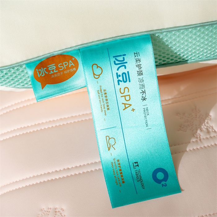 91家纺网 家纺一手货源 找家纺 （总）怡薇格枕芯 2025新款企鹅冰丝分区护颈枕芯枕头