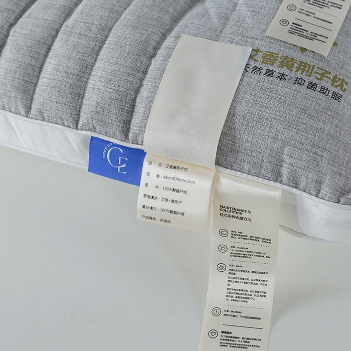 91家纺网 家纺一手货源 找家纺 （总）境月枕芯坊 2025新款艾香黄荆子枕 枕头枕芯