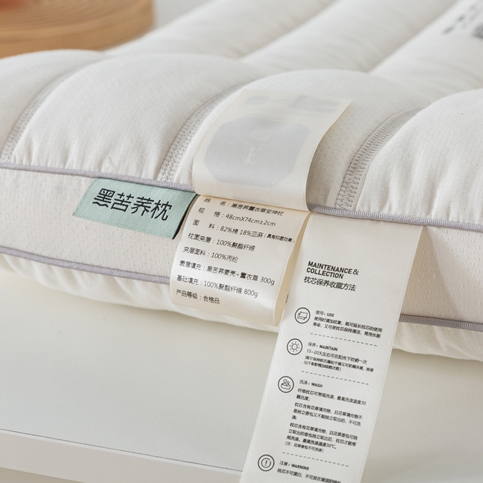 91家纺网 家纺一手货源 找家纺 （总）境月枕芯坊 2025新款黑苦荞薰衣草安神枕 枕头枕芯