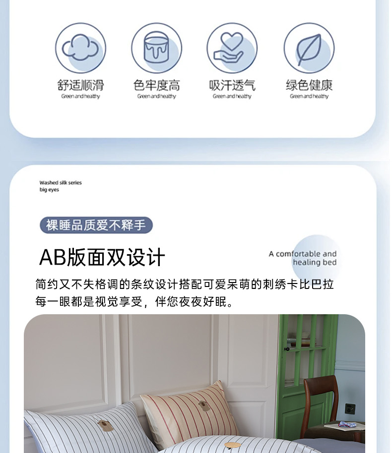 91家纺网 家纺一手货源 找家纺 （总）棉眠 2025新款60支全棉卡比巴拉刺绣款床单四件套