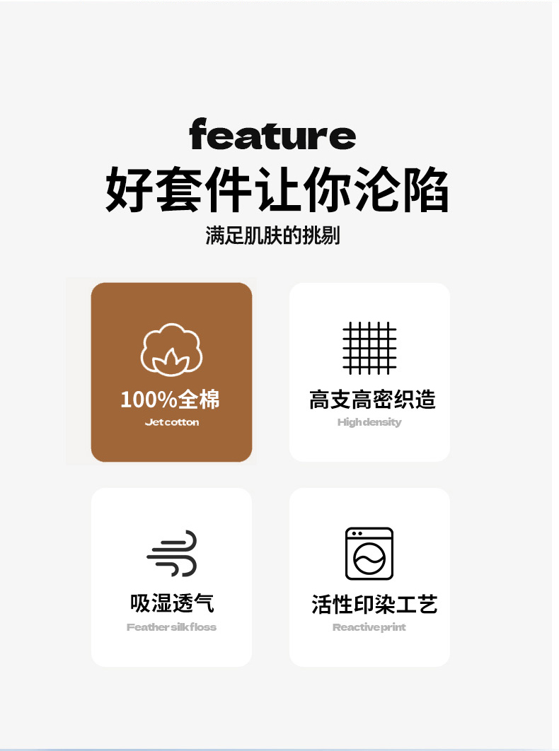 91家纺网 家纺一手货源 找家纺 （总）棉眠 2025新款60支全棉卡比巴拉刺绣款床单四件套