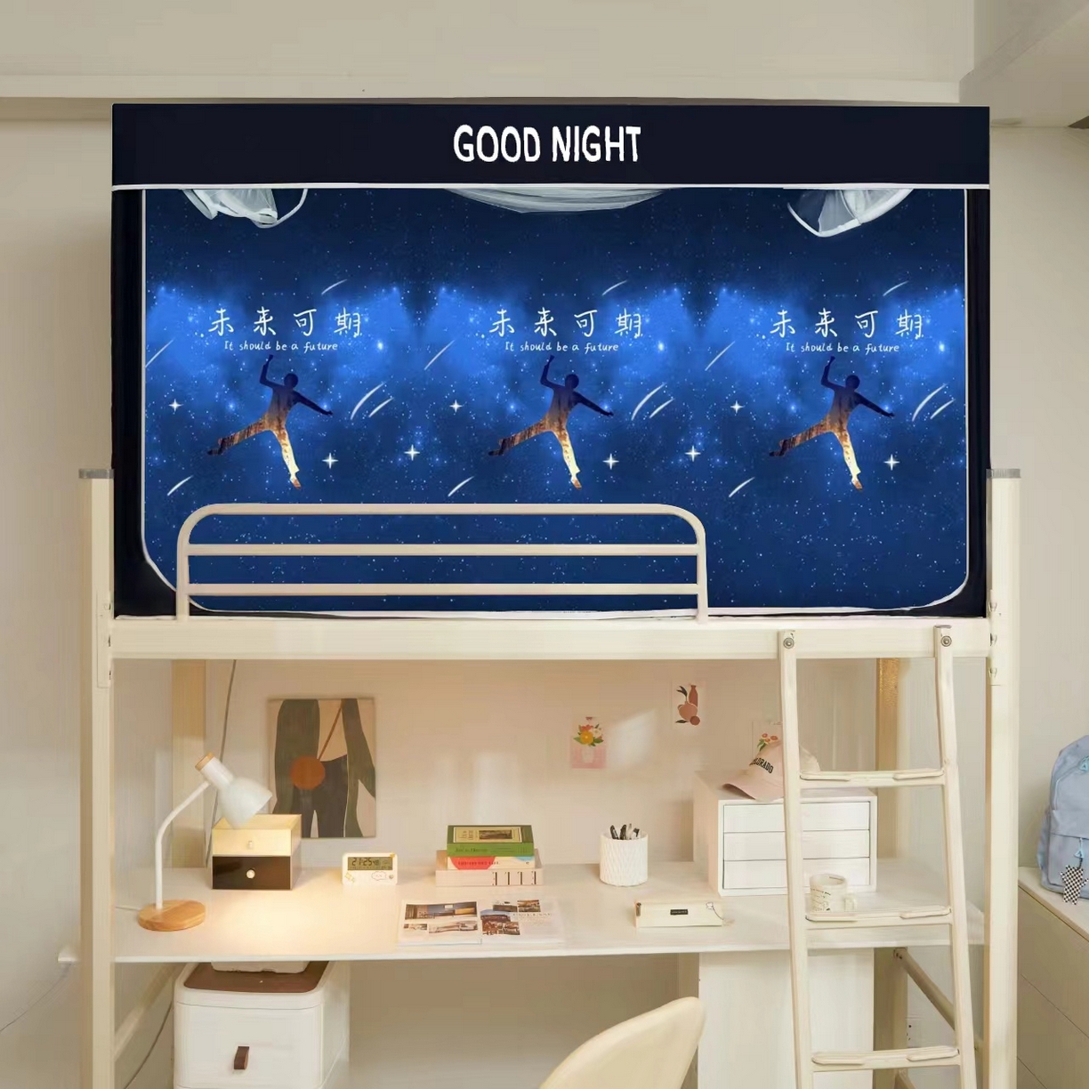 锦逸家居 2025新款防遮光防蚊学生床帘式蚊帐 未来可期