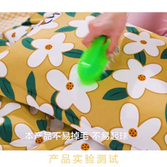 91家纺网 家纺一手货源 找家纺 简冠家纺 2023新款北欧风亲肤植物羊绒磨毛四件套 萨尔