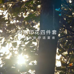 91家纺网 家纺一手货源 找家纺 简冠家纺 2023直播爆款北欧风亲肤植物羊绒磨毛四件套 星格梦