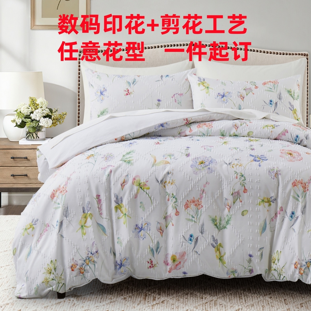 91家纺网 家纺一手货源 找家纺 子不语家纺2025新款跨境外贸 剪花簇绒纯色三件套亚马逊Temu速卖 通Shein沃尔玛专供 印花剪花