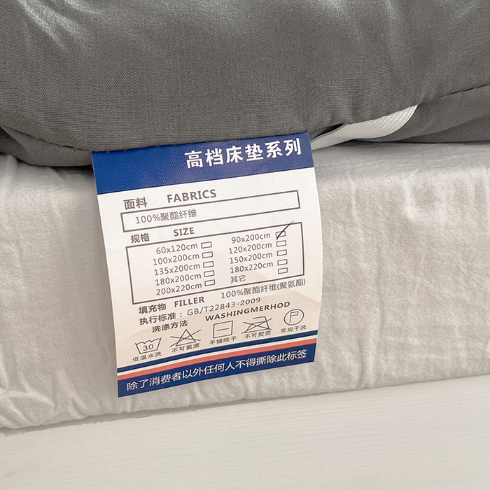 91家纺网 家纺一手货源 找家纺 VIP被业 2025学生款夏被四件套单品凉席配套直播冬被床垫包 床垫枕芯