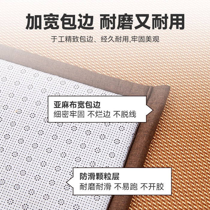 91家纺网 家纺一手货源 找家纺 北辰 2025新款凉席多功能地垫床垫床边垫打地铺神器 藤编地垫-流金岁月