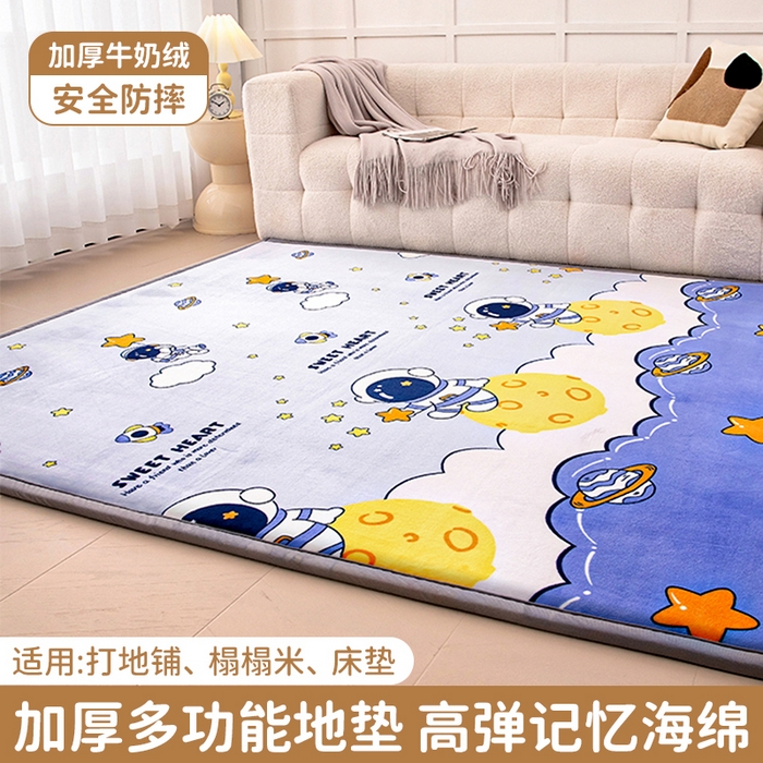 北辰 2025新款涼席多功能地墊床墊床邊墊打地鋪神器 牛奶絨地墊-太空遨游
