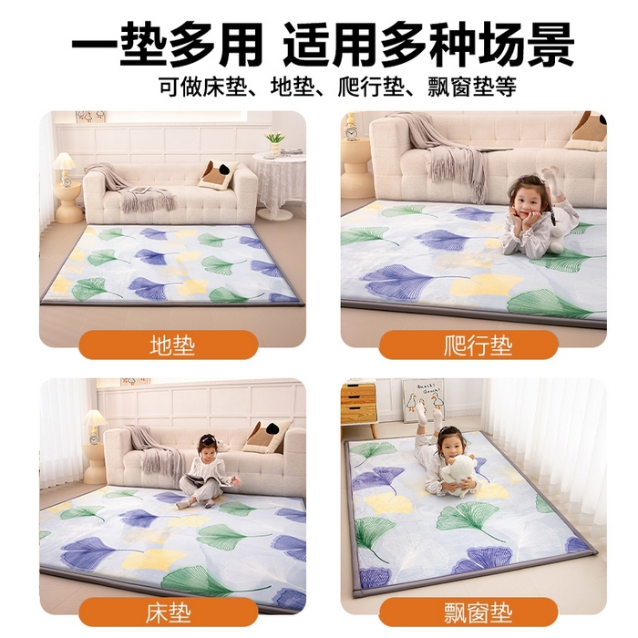 91家纺网 家纺一手货源 找家纺 北辰 2025新款凉席多功能地垫床垫床边垫打地铺神器 牛奶绒地垫-银杏翩翩