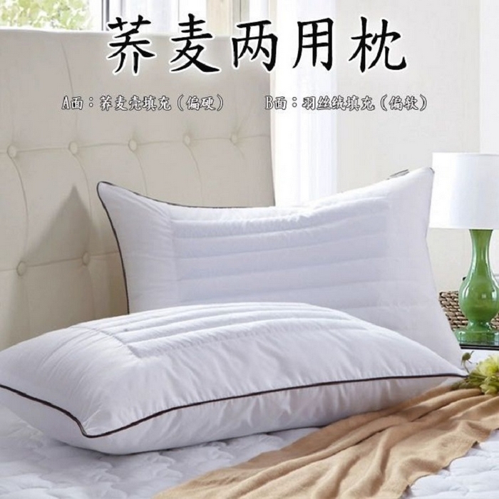 91家纺网 家纺一手货源 找家纺 怡薇格枕芯2025新款磨毛荞麦枕头软硬两用枕芯 磨毛荞麦 高枕