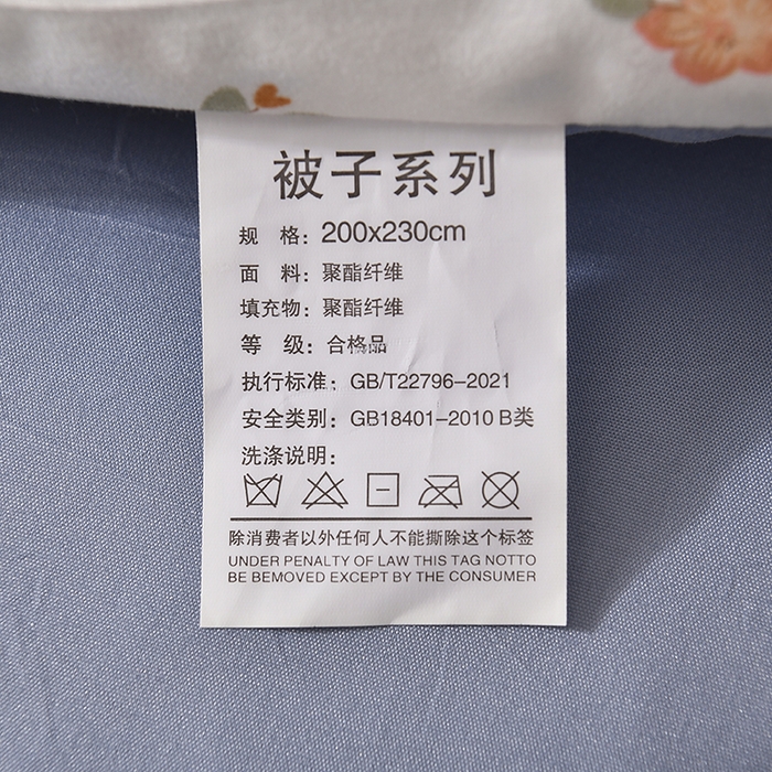 91家纺网 家纺一手货源 找家纺 （总）无瑕家居 2025年新款水洗棉冬被春秋被被子被芯床褥被芯学生宿舍被子被芯