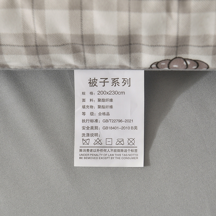 91家纺网 家纺一手货源 找家纺 无瑕家居 2025年新款水洗棉冬被春秋被被子被芯床褥被芯学生宿舍被子被芯 蝴蝶格灰