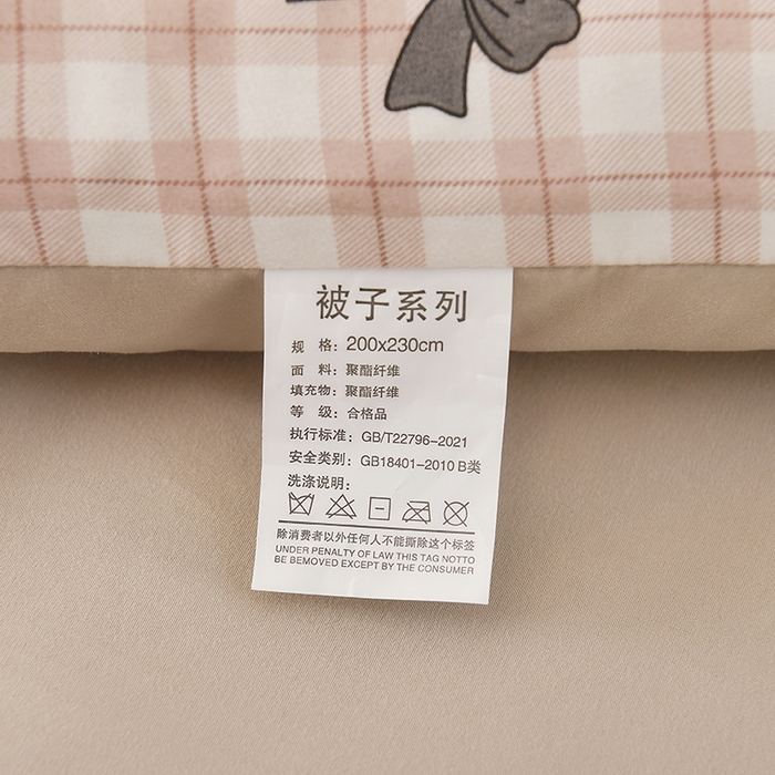 91家纺网 家纺一手货源 找家纺 无瑕家居 2025年新款水洗棉冬被春秋被被子被芯床褥被芯学生宿舍被子被芯 蝴蝶格玉