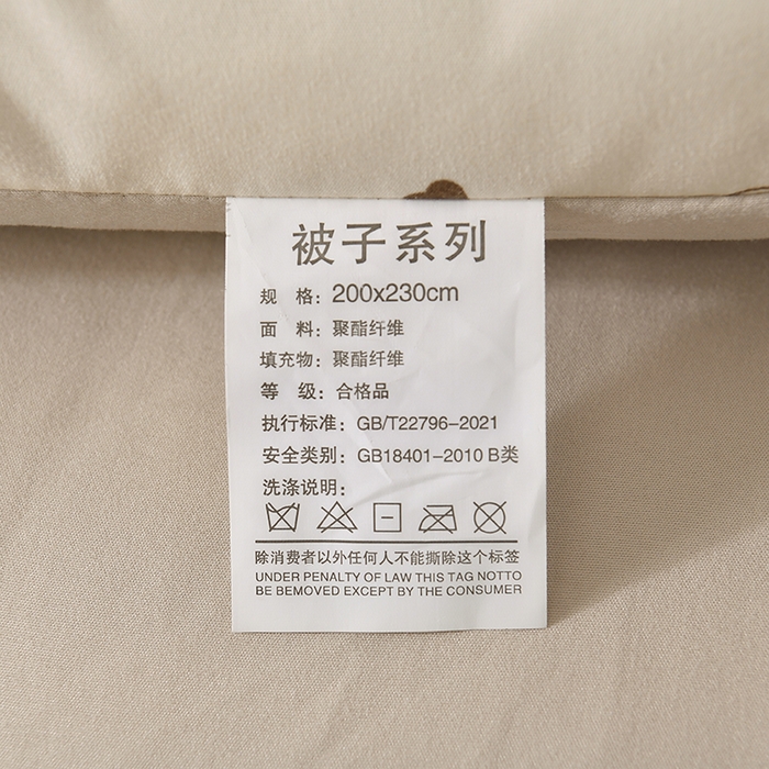 91家纺网 家纺一手货源 找家纺 无瑕家居 2025年新款水洗棉冬被春秋被被子被芯床褥被芯学生宿舍被子被芯 暖心小熊