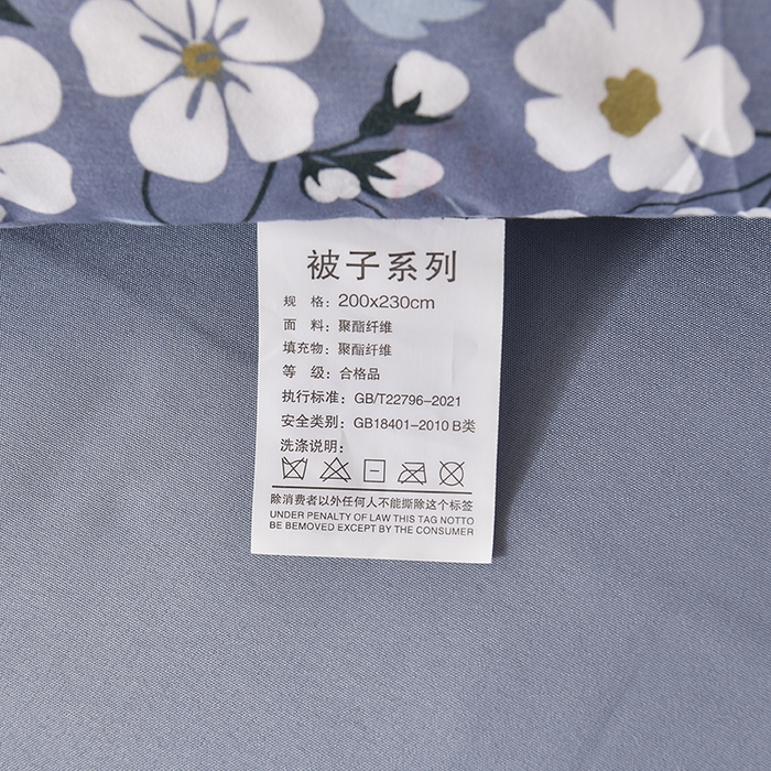 91家纺网 家纺一手货源 找家纺 无瑕家居 2025年新款水洗棉冬被春秋被被子被芯床褥被芯学生宿舍被子被芯 碎花蓝色