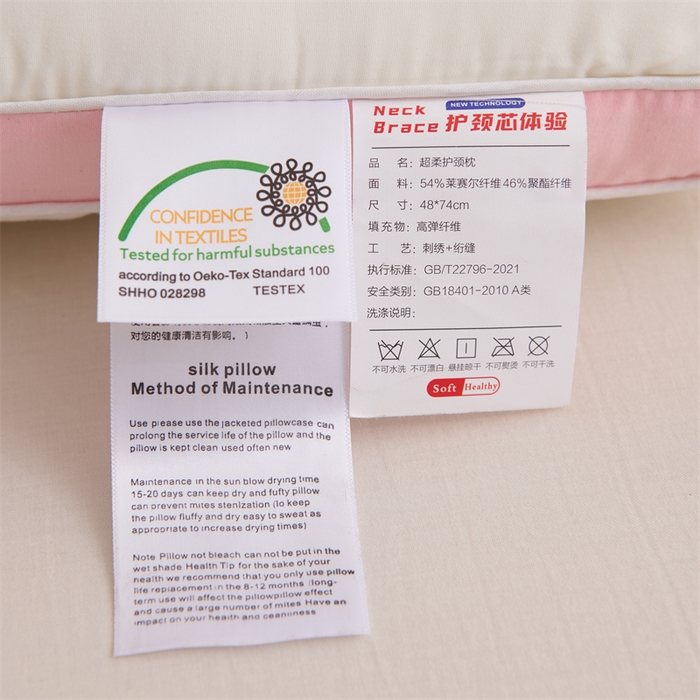 91家纺网 家纺一手货源 找家纺 佳尚枕芯2025春夏新款小馋猫亲子超柔分区护颈枕枕头枕芯 小馋猫亲子护颈枕-粉色成人款48*74cm/只  