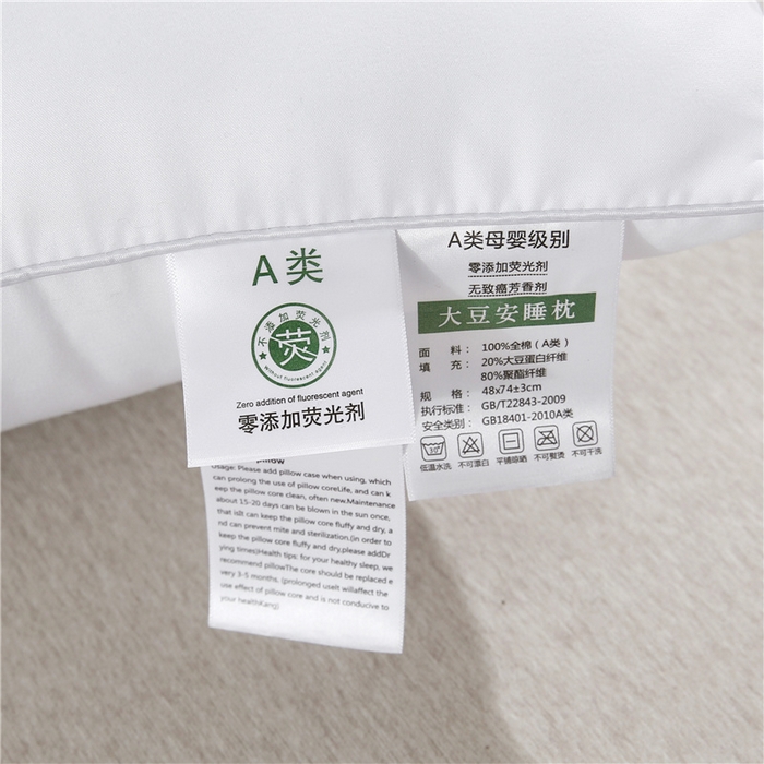 91家纺网 家纺一手货源 找家纺 （总）佳尚枕芯2025新款A类防螨原棉单边双边大豆枕原棉枕头枕芯
