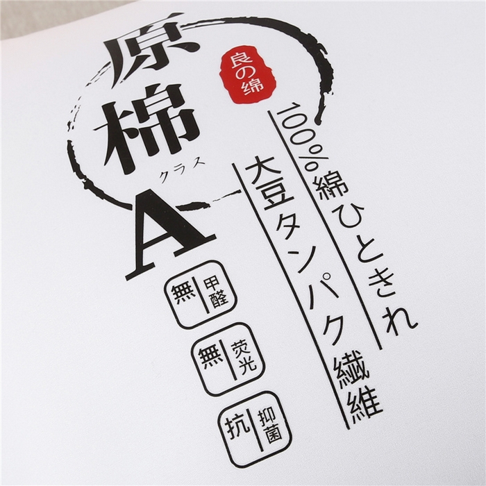 91家纺网 家纺一手货源 找家纺 佳尚枕芯2025新款A类防螨原棉单边双边大豆枕原棉枕头枕芯 原棉单边48*74