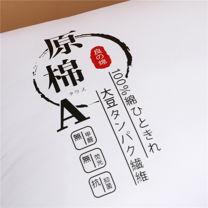 91家纺网 家纺一手货源 找家纺 佳尚枕芯2025新款A类防螨原棉单边双边大豆枕原棉枕头枕芯 原棉双边48*74